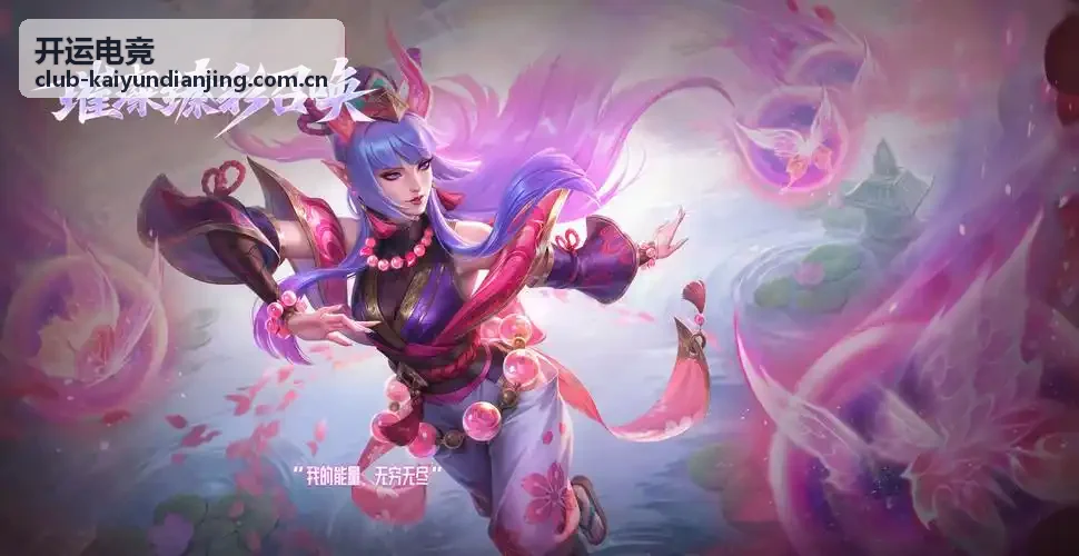 开运电竞聚焦星火燎原战队教练组变动